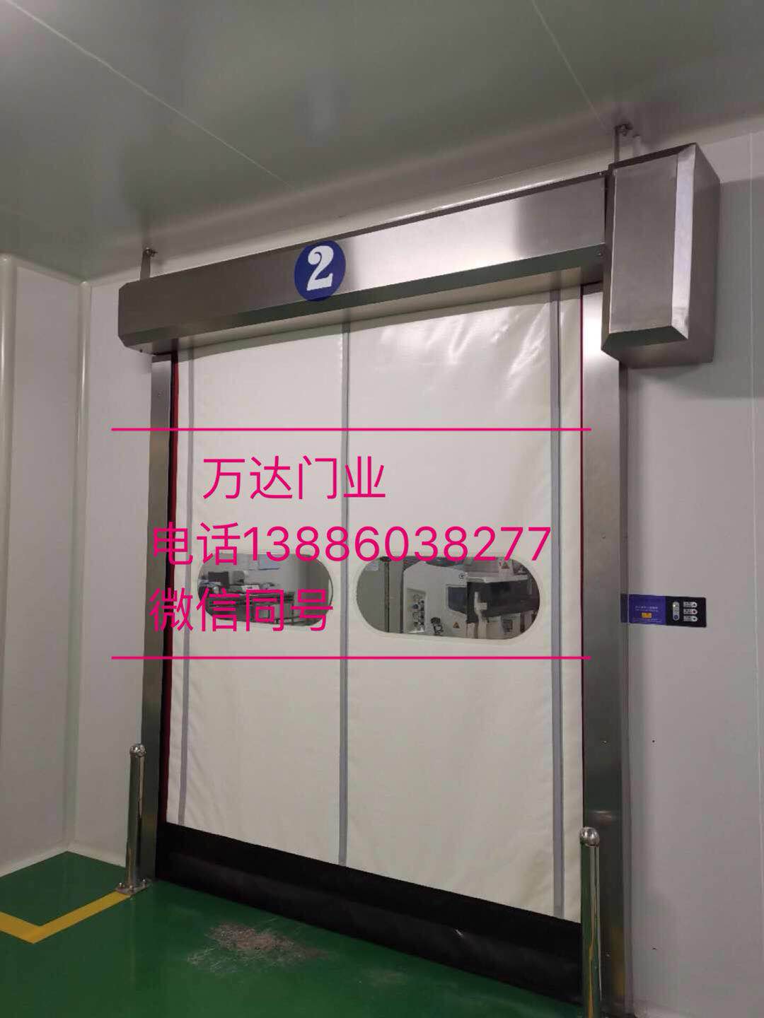 江源防爆快速门