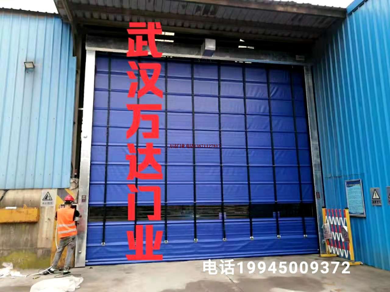 江源快速卷帘门