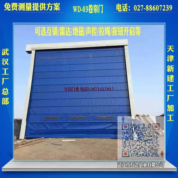 江源堆积门