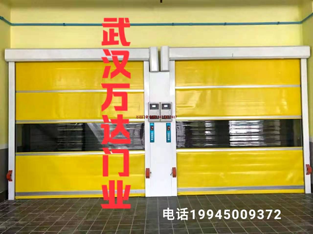 江源柔性大门